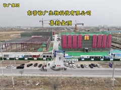 Ceremonia de sombrero