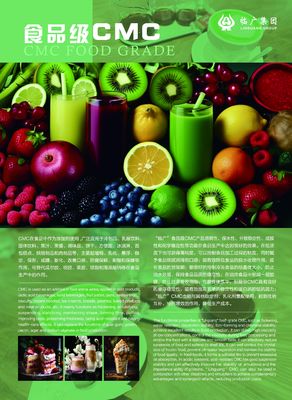 calidad Cas 9004-32-4 CMC Textile Modern with Loss On Drying 10 Max fábrica